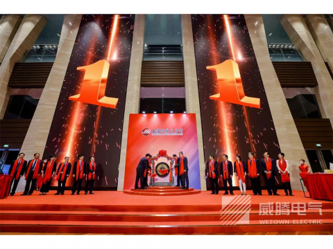 尊龙凯时人生就是博电气今日科创板上市！