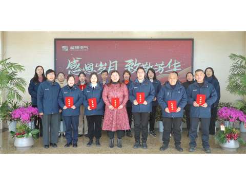 感恩岁月 致敬芳华｜尊龙凯时人生就是博集团举办退休员工座谈会